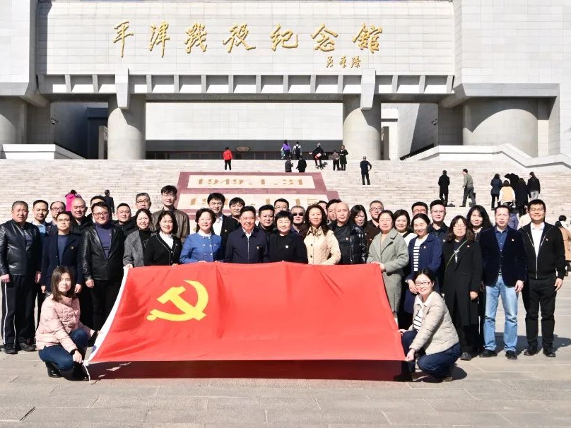 牢記囑托 見行見效 | 天津音樂學院舉辦學習貫徹習近平總書記視察天津重要講話精神專題研討會暨校系兩級理論學習中心組讀書班