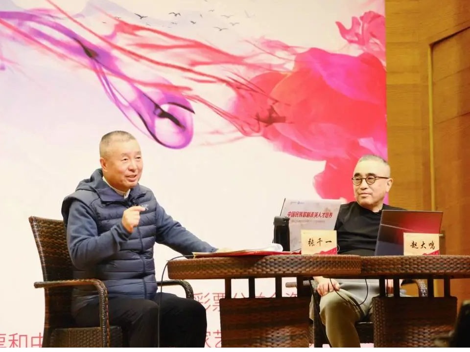 張千一、趙大鳴專家課“歌劇《蘭花花》創作談”在我校舉辦