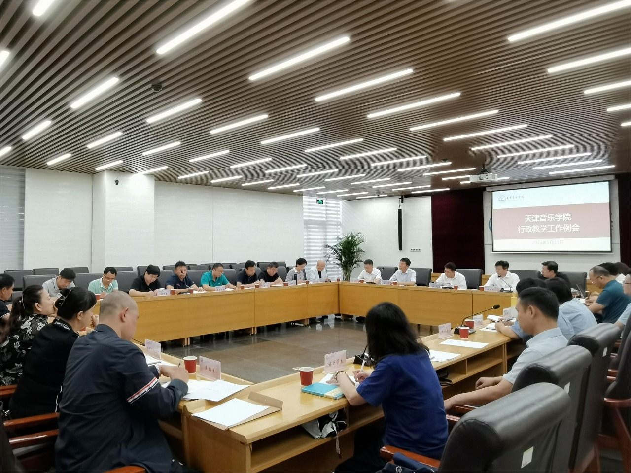 精益求精抓教學，一心一意謀發展——學校召開行政教學工作周例會