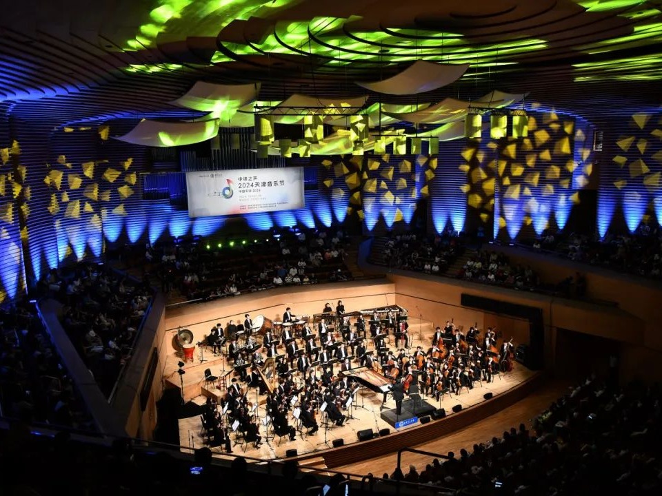 《千里江山》，“津”彩展卷！“中銀之聲”2024天津音樂節重磅開幕