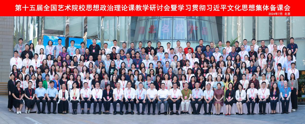 微信圖片_20240721194229