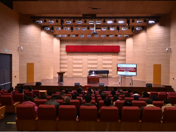 天津音樂學院召開2024年度黨組織書記抓基層黨建工作述職評議會