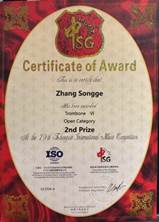 說明: 8531d18d31d8744537df73f704cc141