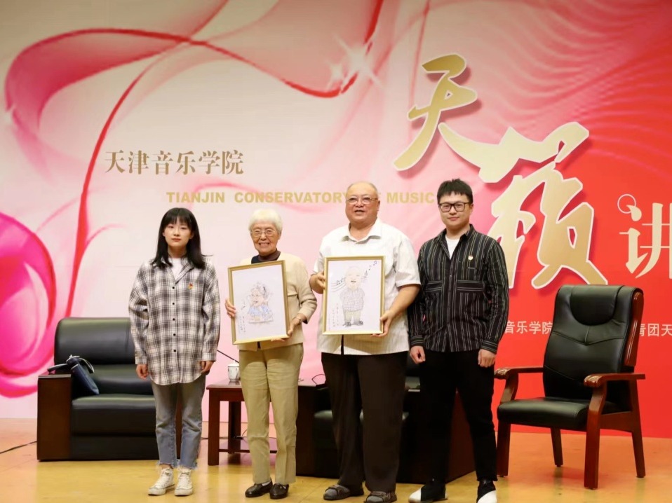 服務青年促成長 發揮優勢同育人——天津音樂學院關工委工作紀實