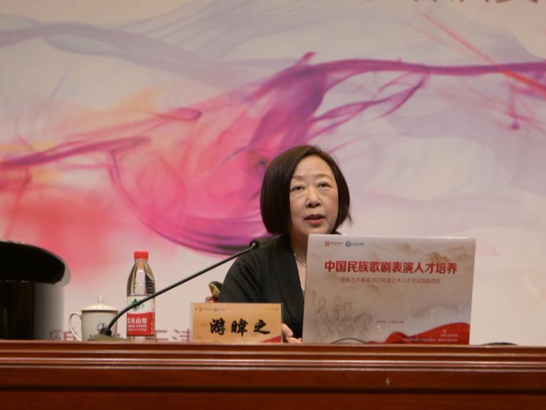 著名劇作家游暐之在我校舉辦《從劇本中探尋人物塑造的形象密碼》專家課