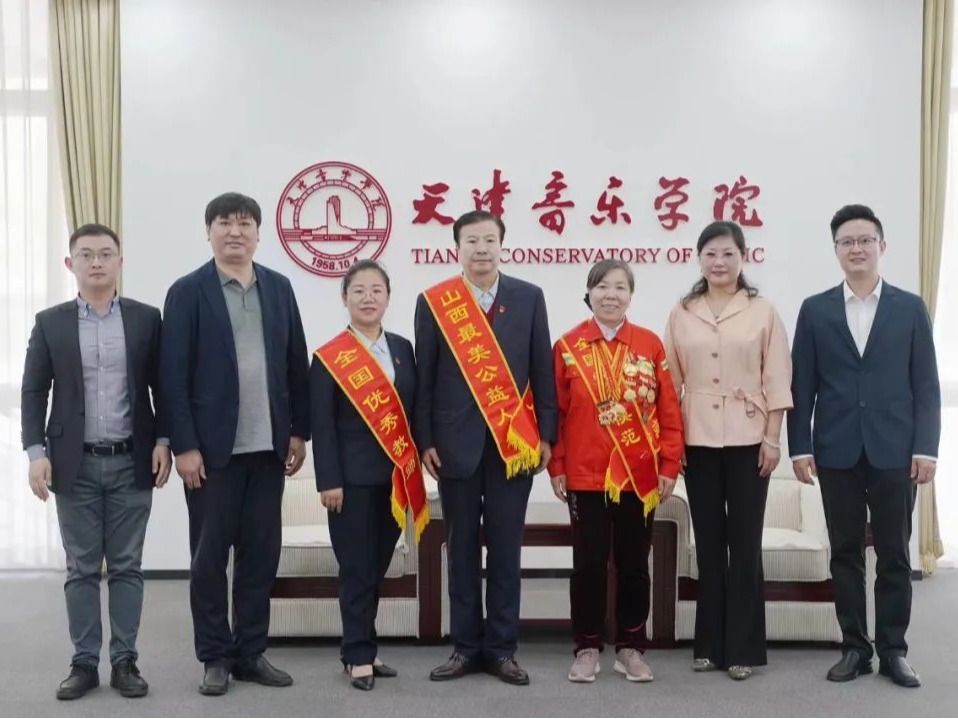 天津音樂(lè)學(xué)院舉辦學(xué)雷鋒道德模范志愿服務(wù)先進(jìn)事跡報(bào)告會(huì)