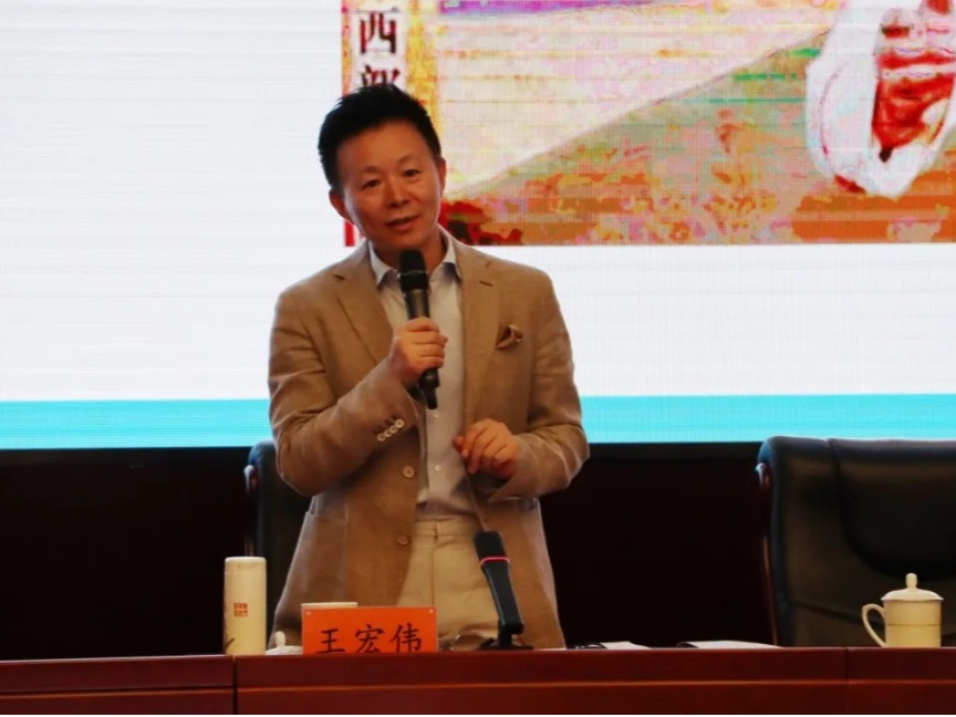 承百代之流，會(huì)當(dāng)今之變——王宏偉院長受邀主講“國家藝術(shù)基金藝術(shù)講堂”第十期