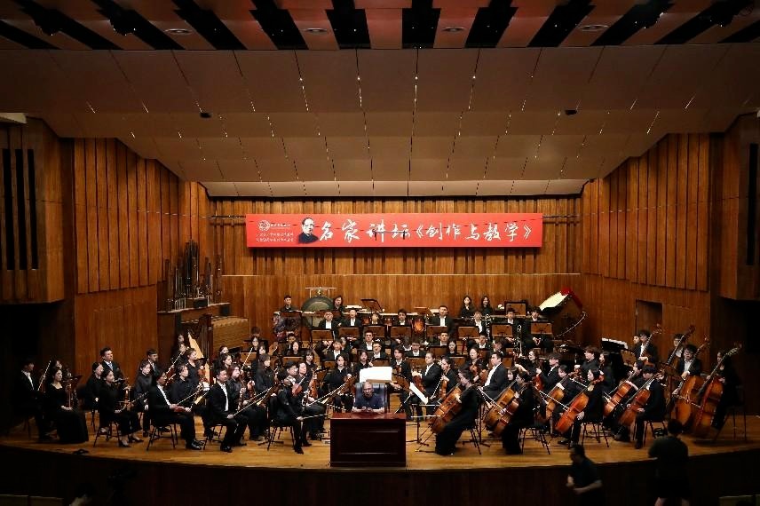 “黑白分明 和而不同”丨鮑元愷教授從教50周年名家講壇《創(chuàng)作與教學(xué)》在天津音樂(lè)學(xué)院舉辦