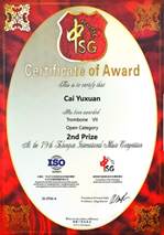 說明: 682db47858a13c0237416c8cc01028c