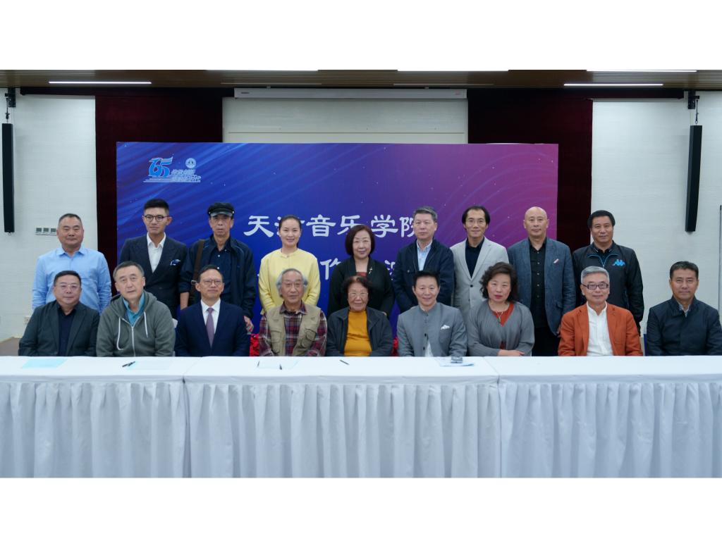 “民族歌劇創作與表演座談會”在天津音樂學院成功舉辦