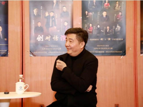 天音精品課大講堂之“創(chuàng)”對(duì)話“演”第三期宋強(qiáng)教授訪談成功舉辦