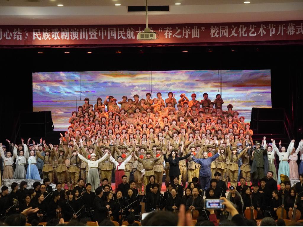 巡演首站圓滿收官！天津音樂學(xué)院民族歌劇《同心結(jié)》精彩綻放中航大