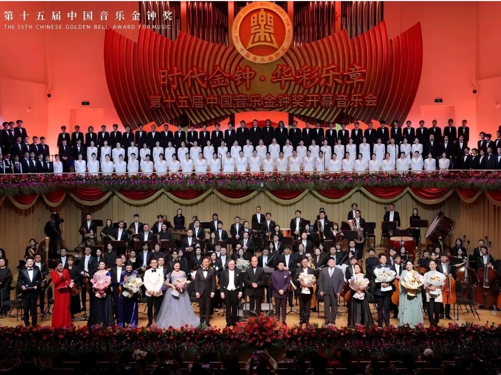 王宏偉、王澤南參演金鐘獎開幕式音樂會，共襄“時代金鐘·華彩樂章”盛舉