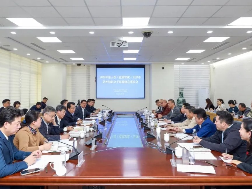 市黨外知識分子議政建言座談會在我校召開