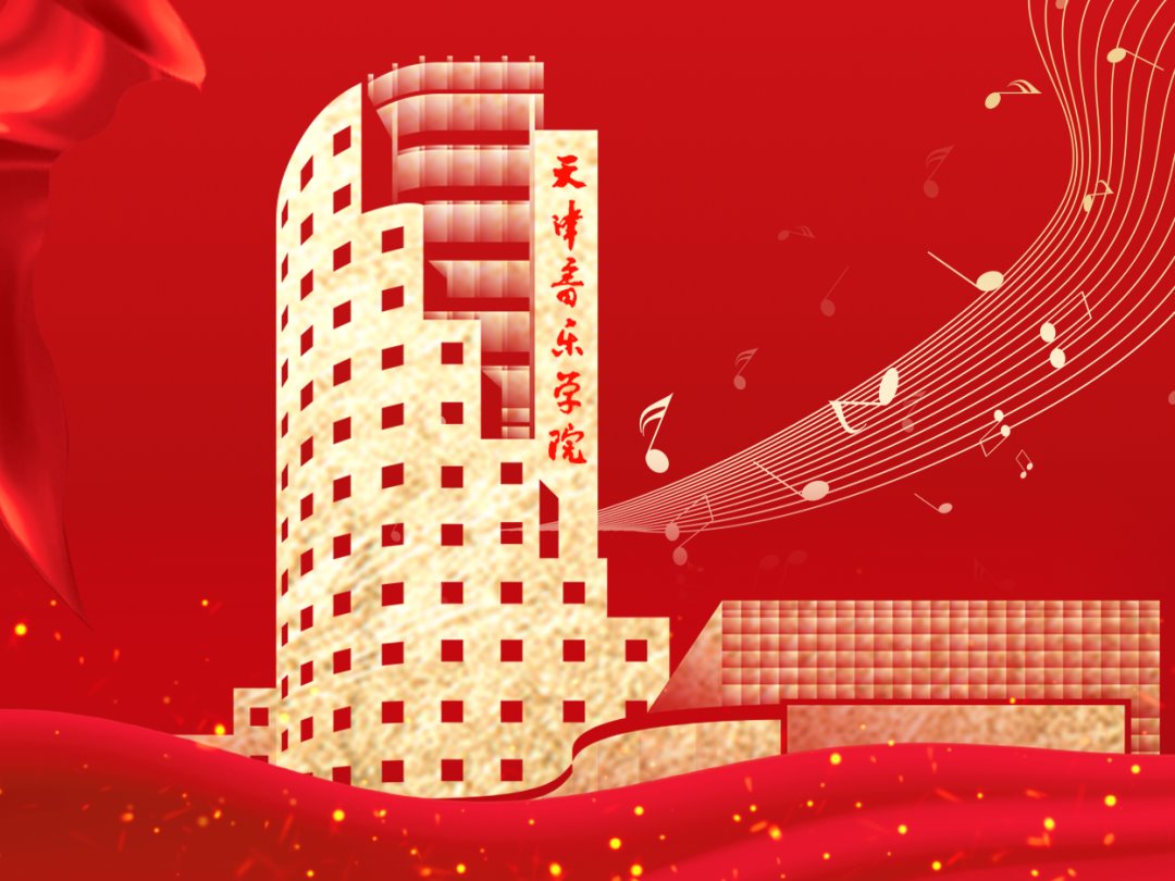 教育強國看天音·年度回眸丨工會工作篇：全心全意辦實事 盡心盡力做好事