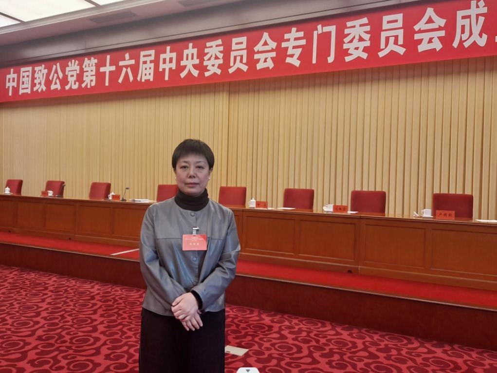 我校劉研教授受聘擔任致公黨中央專委會委員