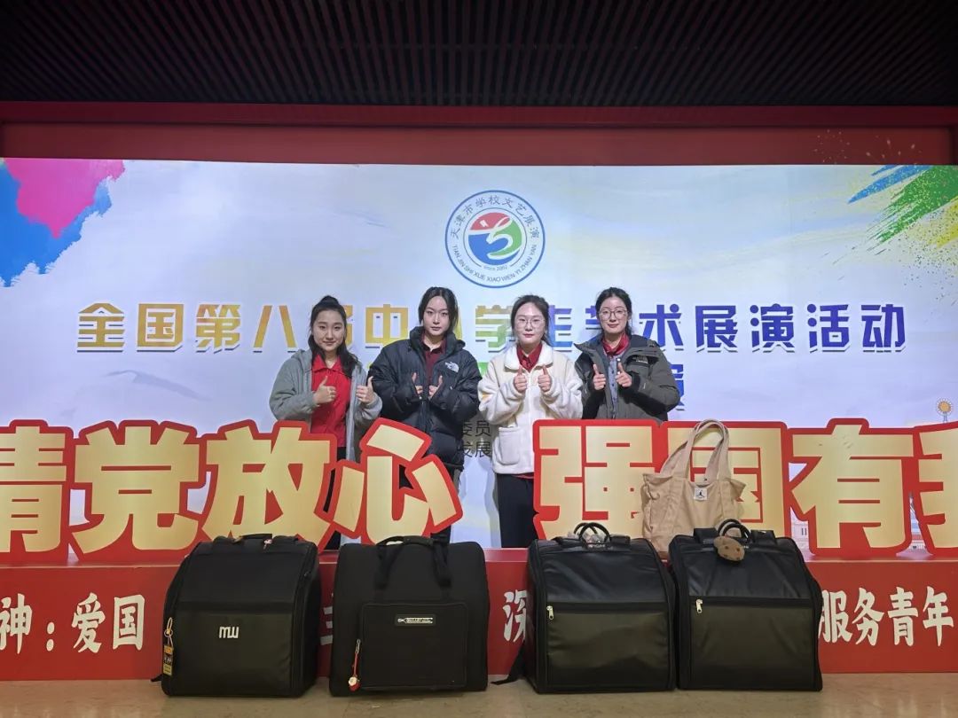 微信圖片_20241221151817