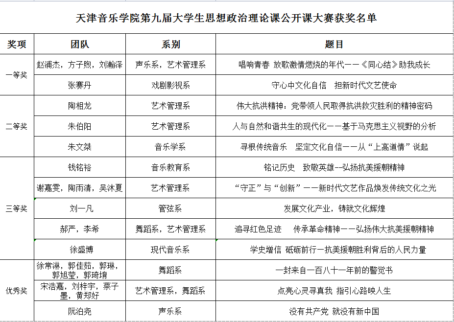 微信圖片_20230906094256