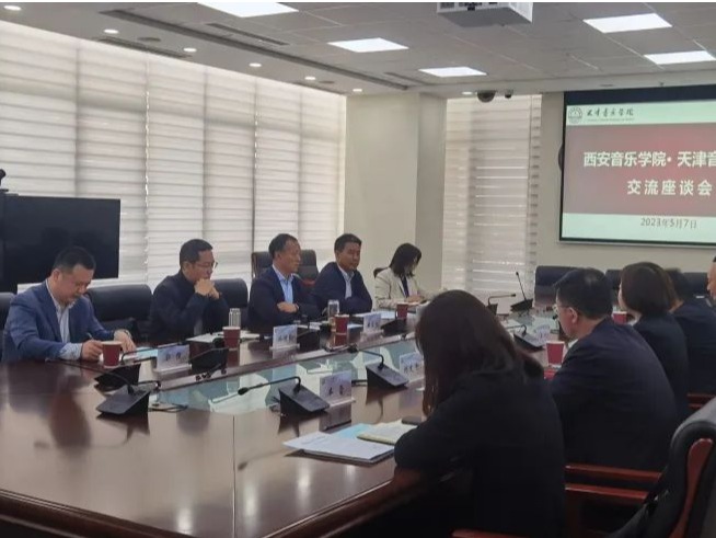 西安音樂學院黨委書記張立杰一行來我校調研