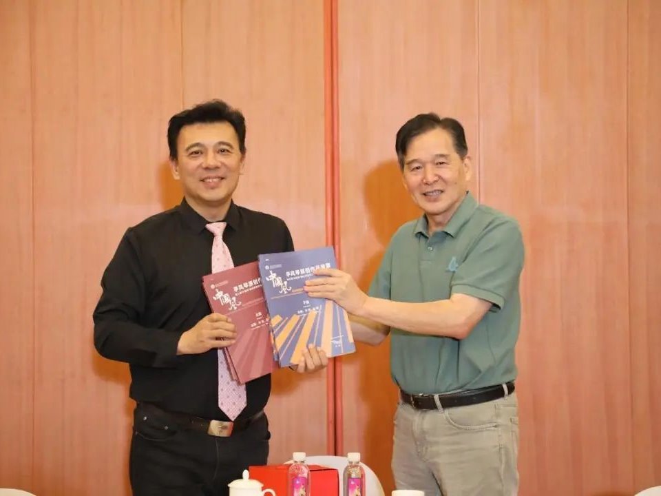 天音精品課大講堂之名師名家音樂“訪”——王樹生教授訪談成功舉辦