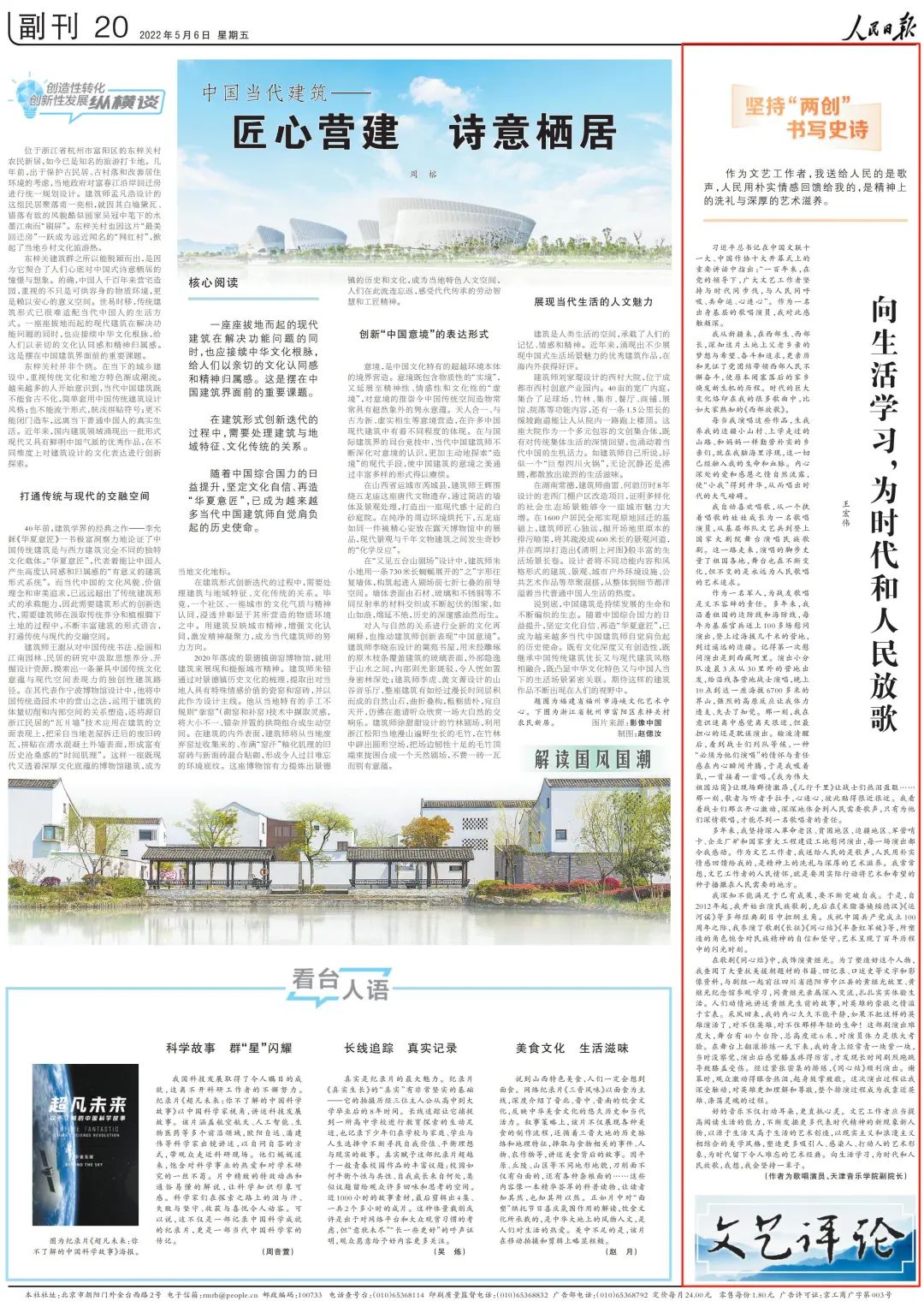 微信圖片_20220508180005