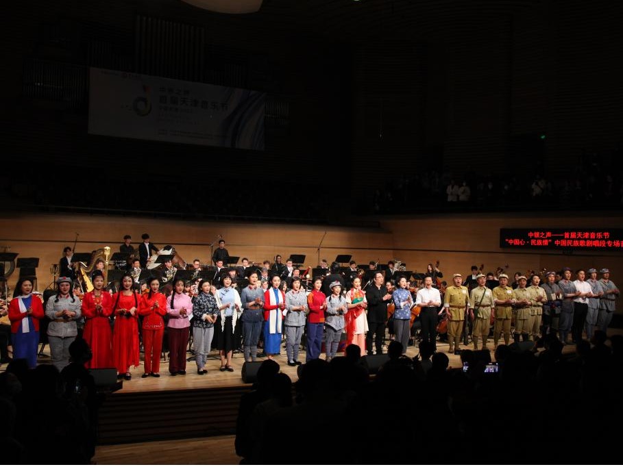 “春之交響”預熱首屆天津音樂節！“中國心·民族情”中國民族歌劇唱段專場音樂會點燃津城璀璨夜晚