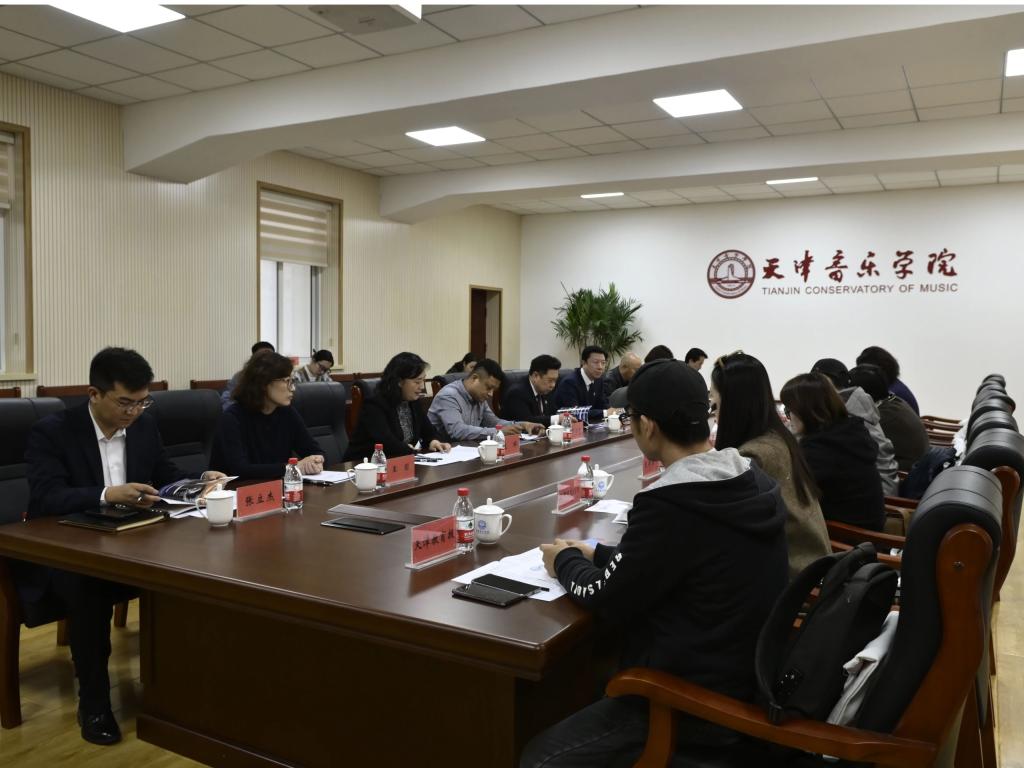 第五屆中國·天津國際手風琴藝術節新聞發布會在天津音樂學院舉行