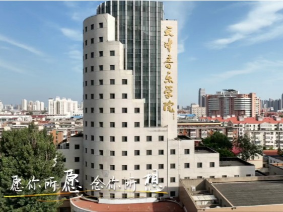 用青春旋律告白祖國丨原創歌曲MV《向陽生長》今日首發，獻禮新中國成立75周年！