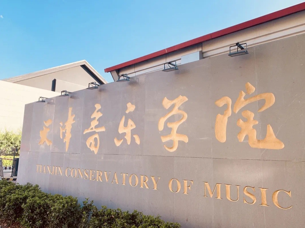 天津電視臺《天津新聞》專題報道我校扎實開展深入貫徹中央八項規定精神學習教育，一體推進學查改