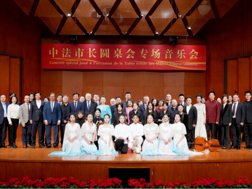 中法市長圓桌會專場音樂會在我校成功舉辦