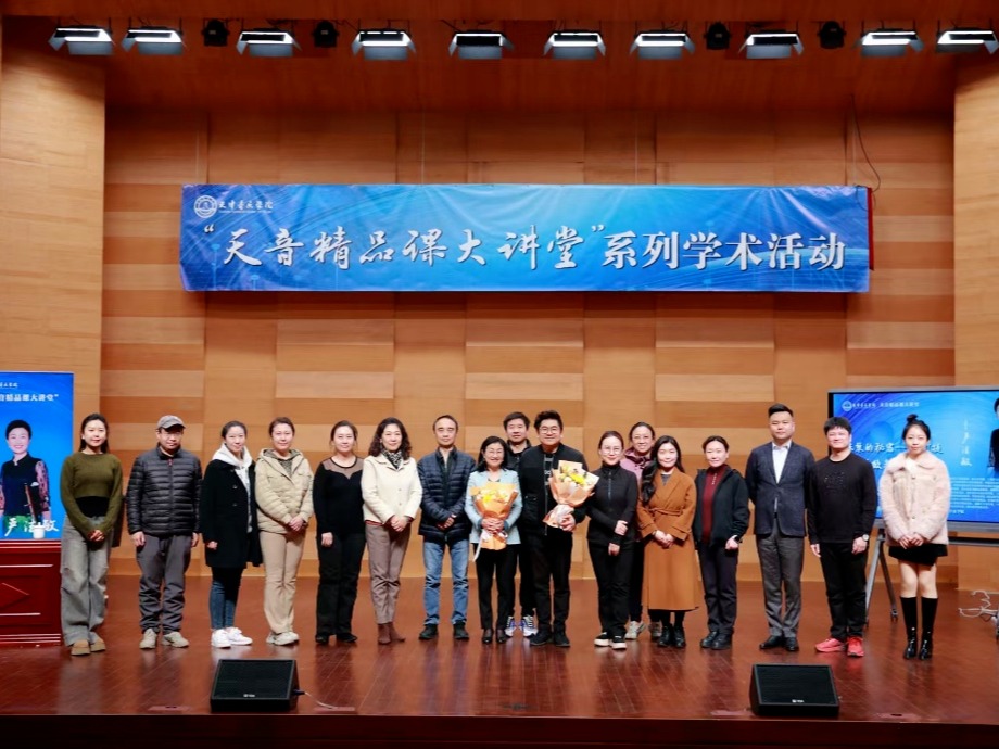 著名二胡演奏家嚴潔敏在我校舉辦大師班 與師生暢談“如何提高練琴效率”