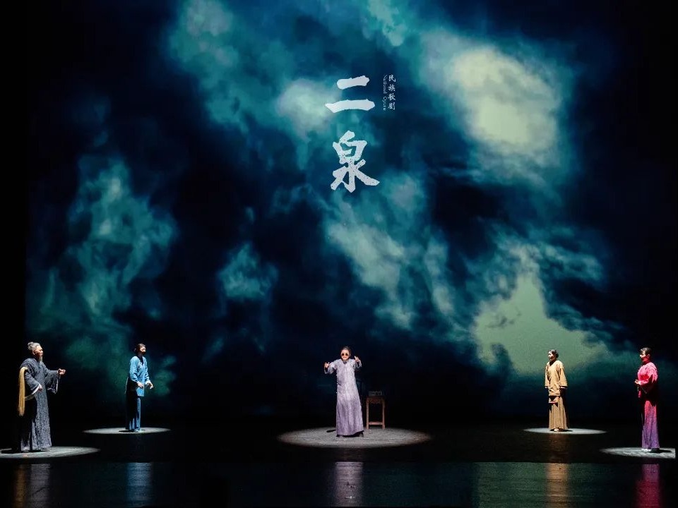 年度大戲震撼亮相！天津音樂學院民族歌劇《二泉》盛大啟幕！