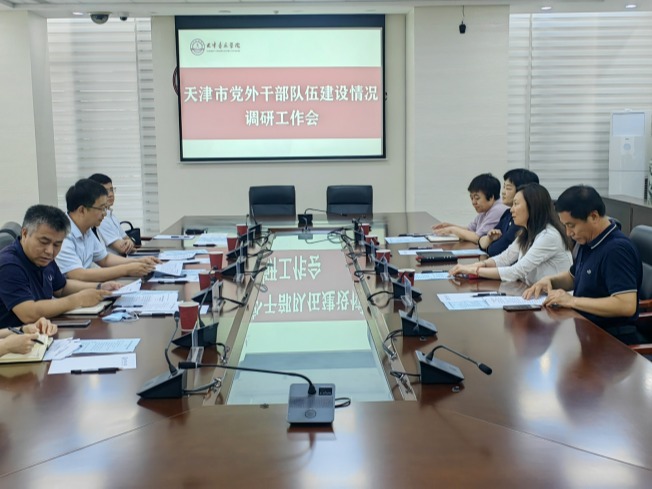 市委統(tǒng)戰(zhàn)部一行來(lái)我校調(diào)研交流
