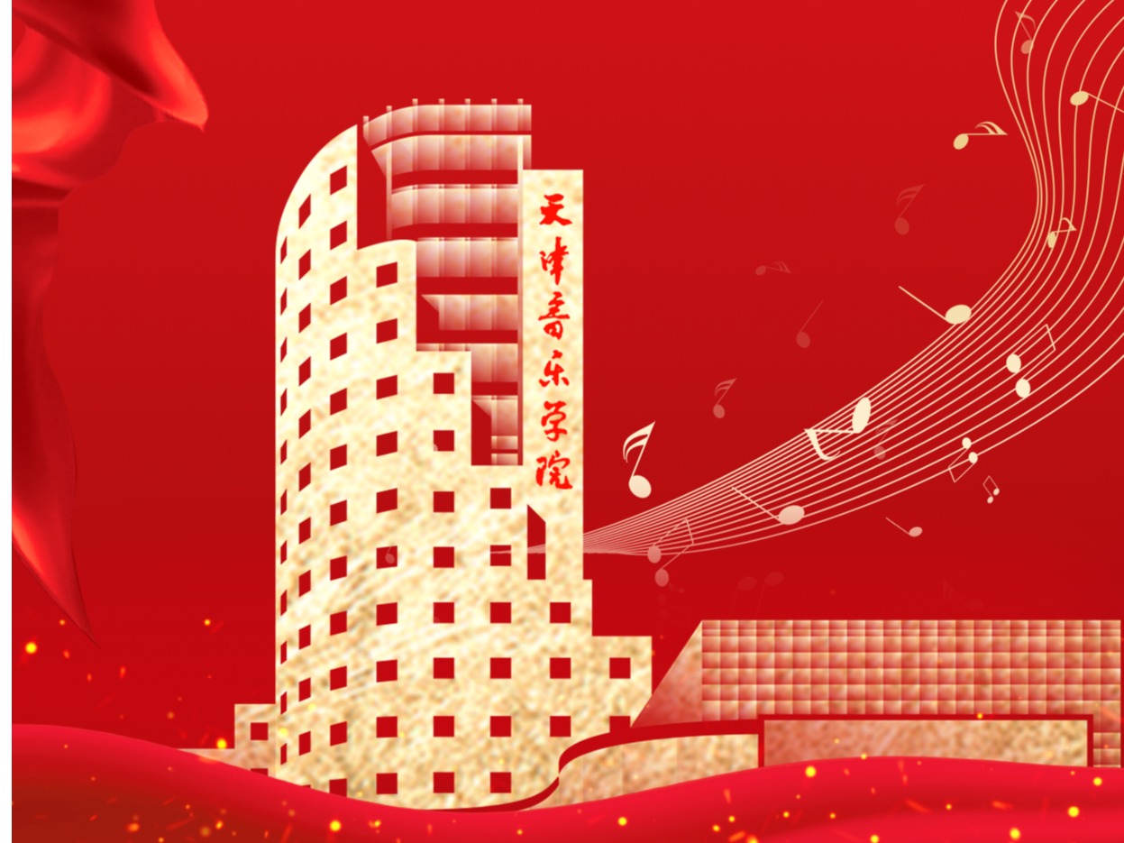 教育強(qiáng)國看天音·年度回眸丨宣傳思想文化工作篇：凝心鑄魂 守正創(chuàng)新 推進(jìn)宣傳思想文化工作與時偕行