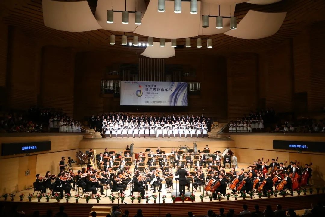 天津音樂學院青年合唱團參演！交響詩篇《長城》在首屆天津音樂節震撼首演