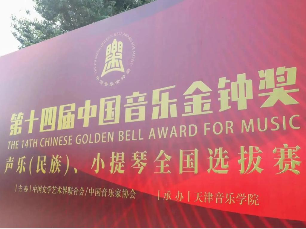 【獨家采訪】見證金鐘盛況，共赴學習之旅（三）