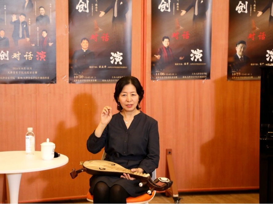 天音精品課大講堂音樂“訪”——王紅藝教授訪談成功舉辦