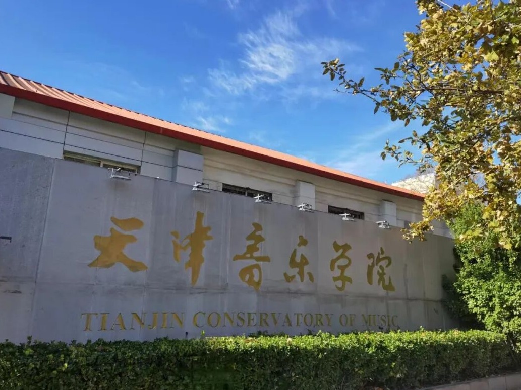 我校召開專題工作會(huì) 深學(xué)細(xì)悟市領(lǐng)導(dǎo)調(diào)研精神