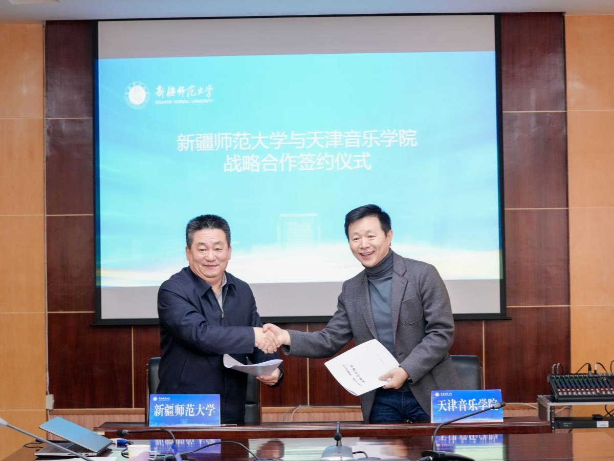 我校與新疆師范大學(xué)簽署戰(zhàn)略合作協(xié)議 王宏偉院長(zhǎng)應(yīng)邀舉辦學(xué)術(shù)講座