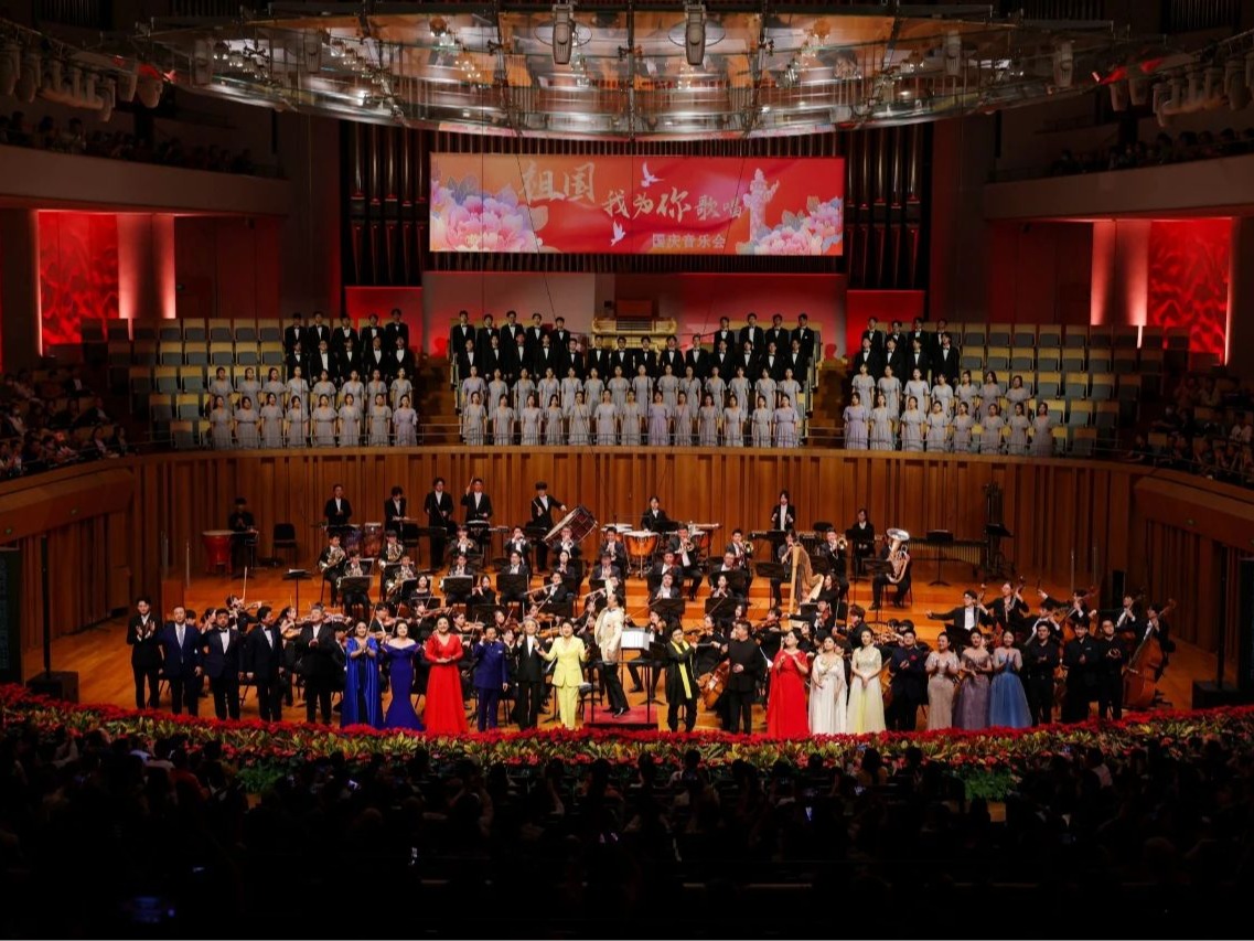 天津音樂學院建校65周年專場音樂會《祖國，我為你歌唱》在國家大劇院精彩上演！