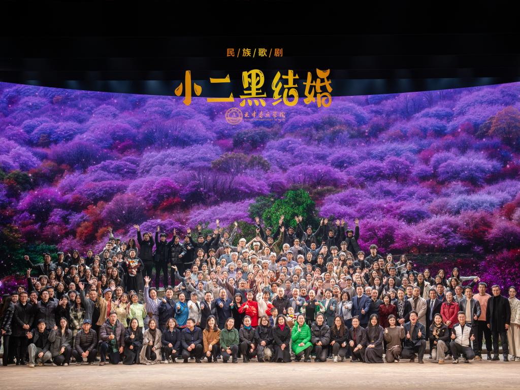 天音《小二黑結(jié)婚》首演博得滿(mǎn)堂彩