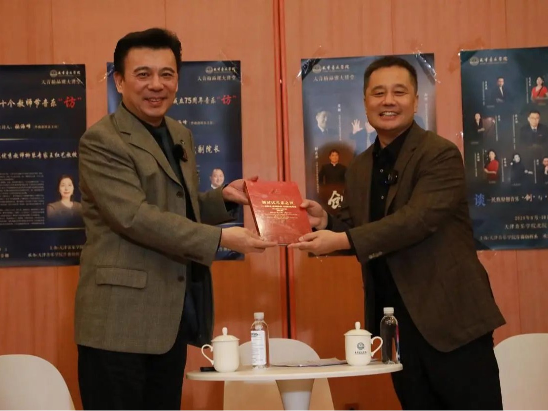 天音精品課大講堂之“創(chuàng)”對(duì)話“演”第四期劉慶華教授訪談成功舉辦