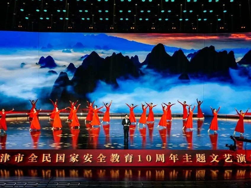 音樂凝聚國安共識，藝術踐行使命擔當——王宏偉院長領銜師生參演天津市“全民國家安全教育走深走實十周年”主題文藝演出