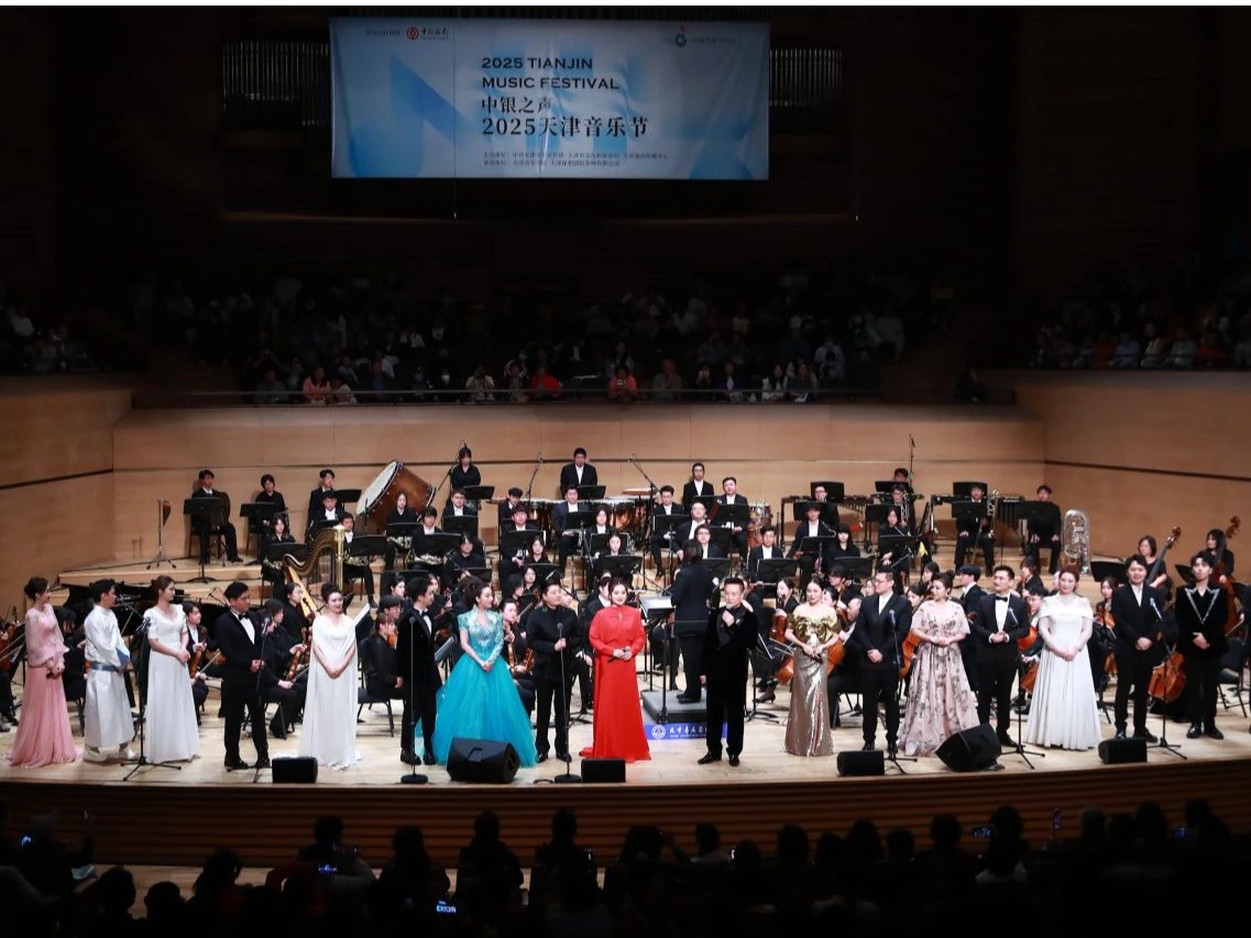 線上線下熱潮涌動！“永遠的小白楊”閻維文師生民族聲樂音樂會唱響2025天津音樂節華章