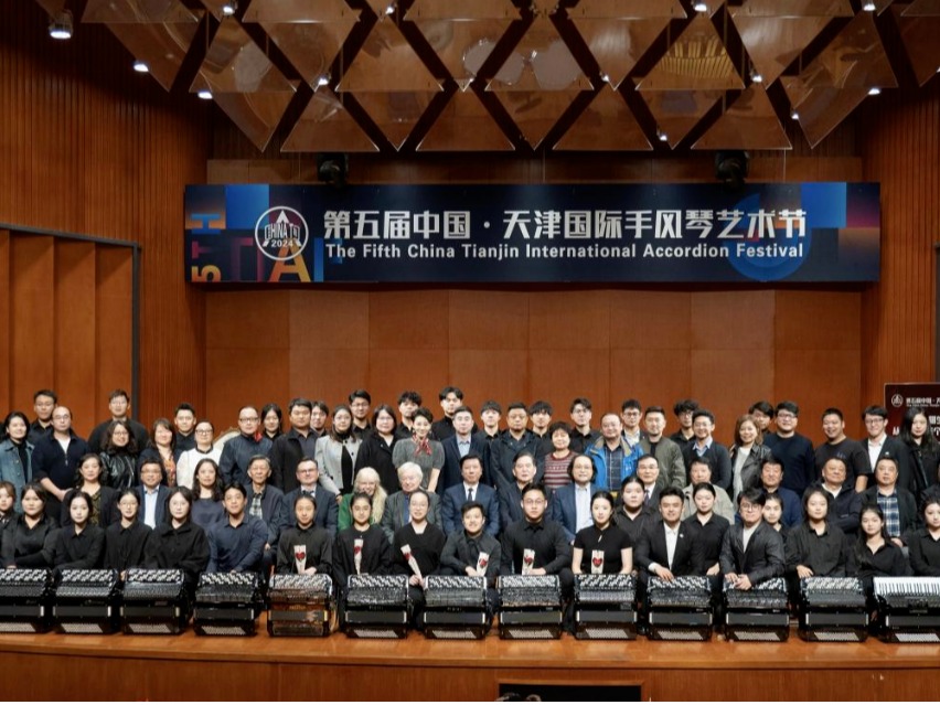 “琴”動(dòng)津城 藝韻飛揚(yáng) | 第五屆中國(guó)·天津國(guó)際手風(fēng)琴藝術(shù)節(jié)在我校圓滿落幕