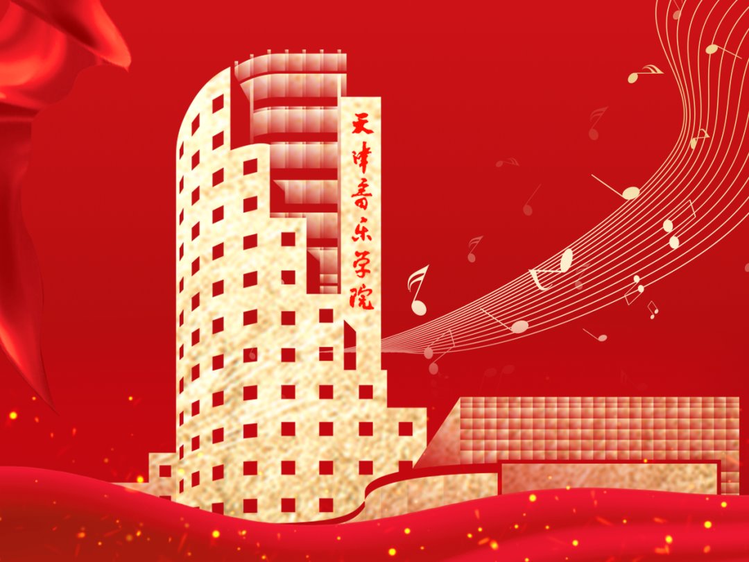 教育強國看天音·年度回眸丨共青團工作篇：團聚奮進力量，奏響青春強音