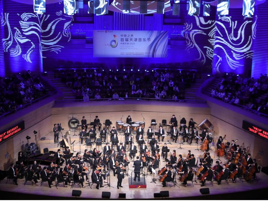 “愛的禮贊”中國經典作品專場音樂會點亮津城美好夜晚