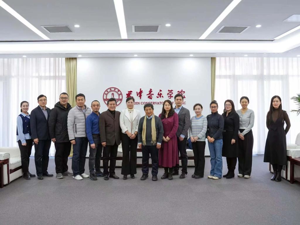 民盟天津音樂(lè)學(xué)院支部舉辦盟史專題講座