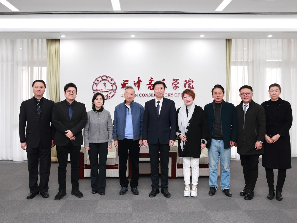 全國高等院校柳琴專業學術與教學法研討會在天津音樂學院舉辦