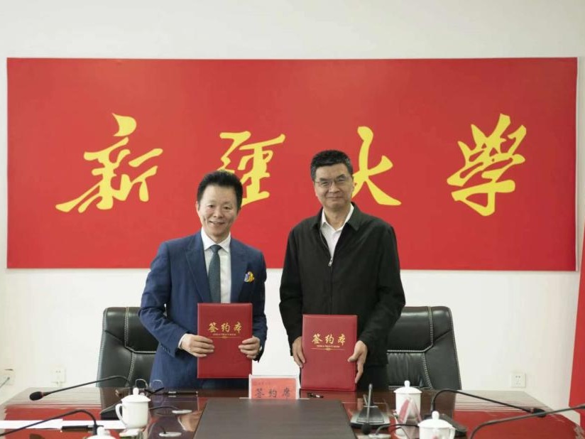 跨越山海，協力同心——王宏偉院長一行赴新疆開展調研交流 與新疆大學簽署戰略合作協議